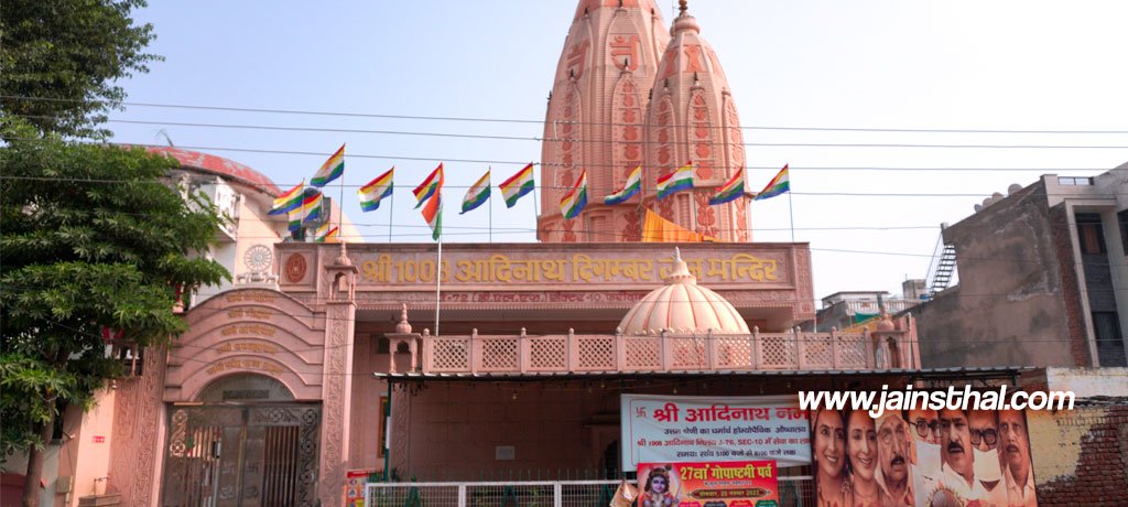 -faridabad-jain-mandir-sector--.jpg