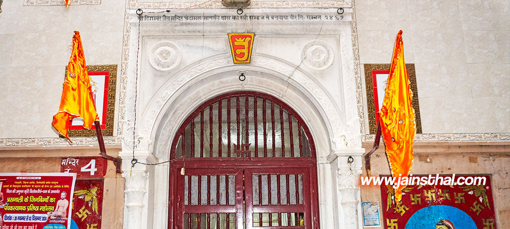 -mahila-samaj-jain-mandir-satghara-.jpg