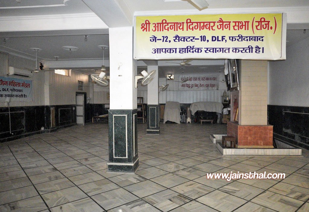 -faridabad-jain-mandir-sector--.jpg