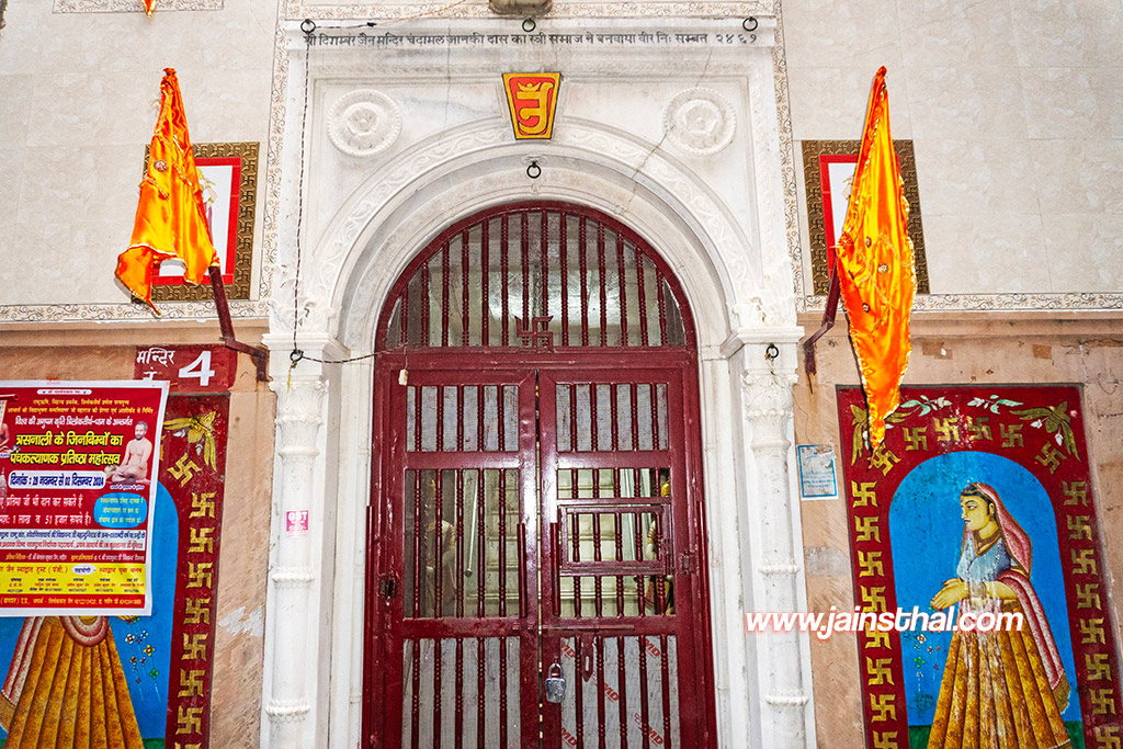 -mahila-samaj-jain-mandir-satghara-.jpg