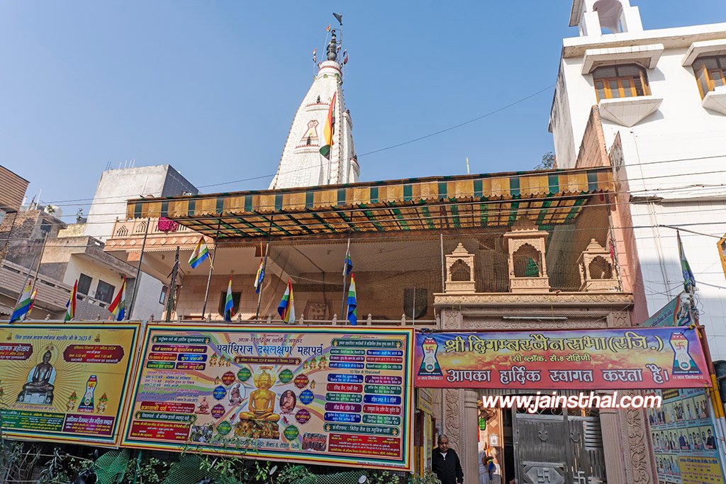 -shri--adinath-digambar-jain-temple-sector--rohini-.jpg