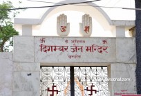 -shri-aadinath-digambar-jain-mandir-kurukshetra-.jpg